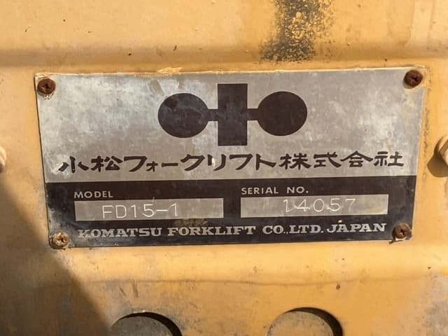 Forklift — Auction (lot 8451-2024)