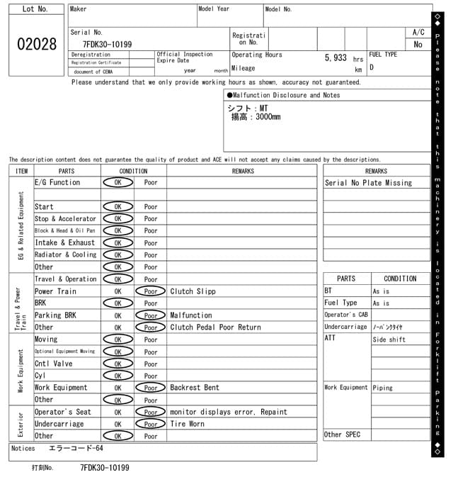 Forklift — Auction (lot 8451-2028)