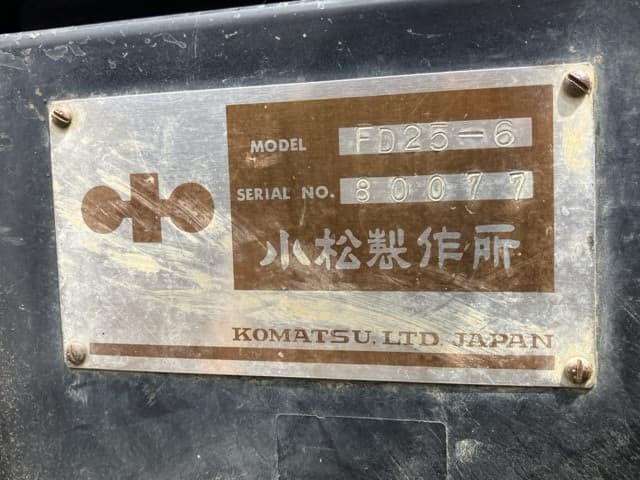 Forklift — Auction (lot 8451-2029)