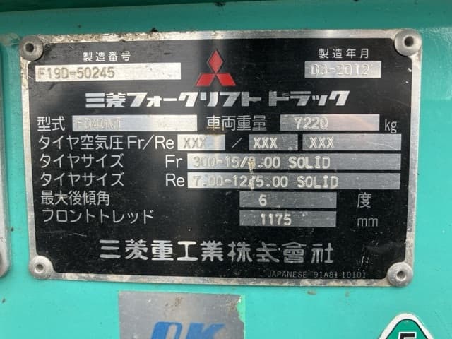 Forklift — Auction (lot 8451-2031)