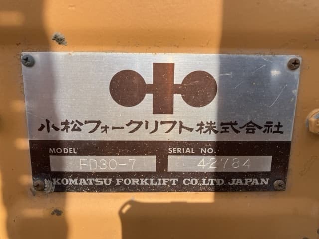Forklift — Auction (lot 8451-2041)