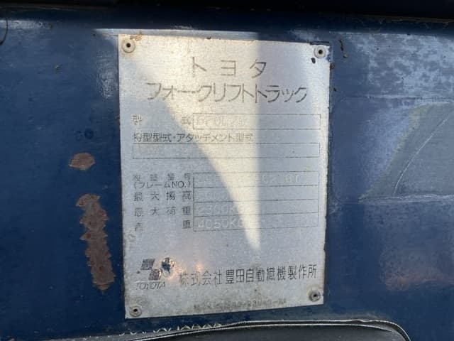 Forklift — Auction (lot 8451-2042)