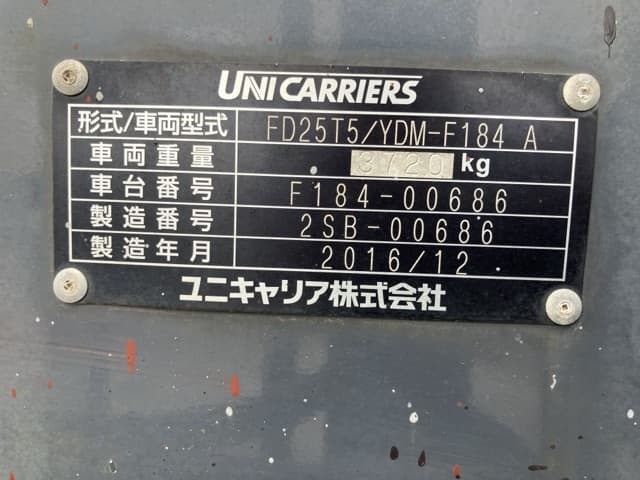 Forklift — Auction (lot 8451-2046)