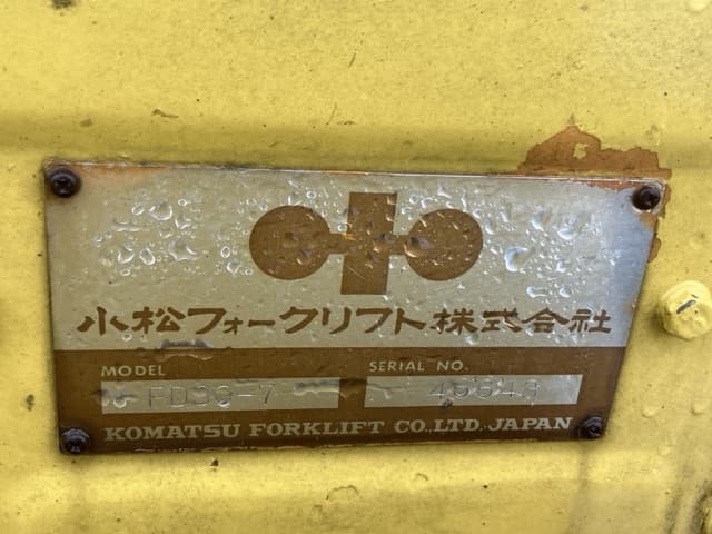 Forklift — Auction (lot 8451-2056)