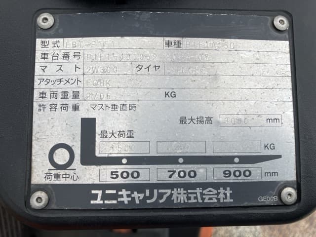 Forklift — Auction (lot 8451-2059)