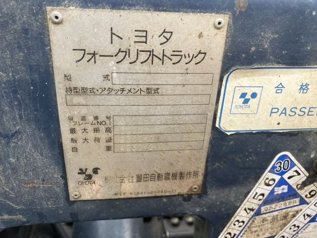 Forklift — Auction (lot 8451-2075)