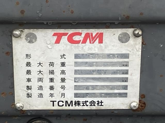 Forklift — Auction (lot 8451-2079)
