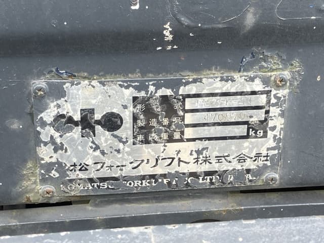 Forklift — Auction (lot 8451-2086)