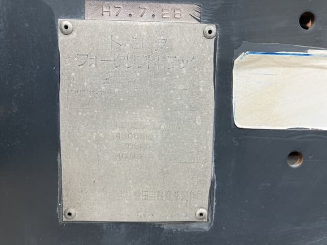 Forklift — Auction (lot 8451-2092)
