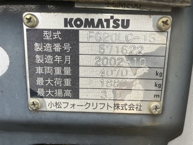 Forklift — Auction (lot 8451-2093)