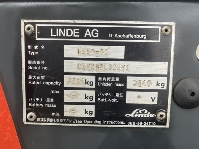Forklift — Auction (lot 8451-2096)