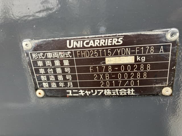Forklift — Auction (lot 8451-2097)