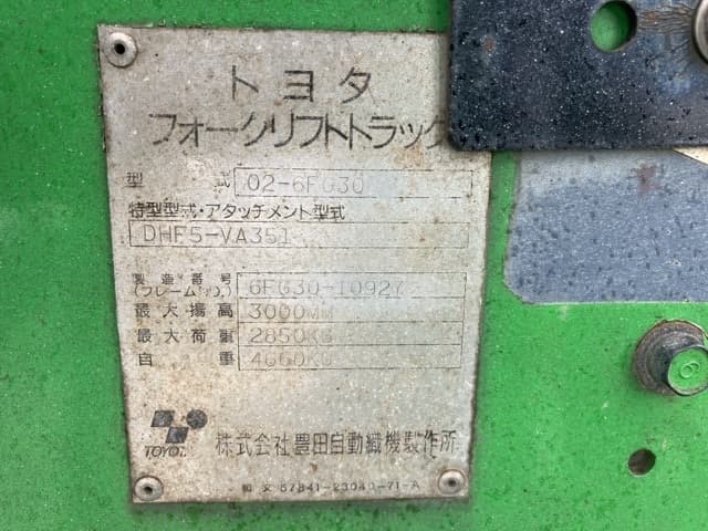 Forklift — Auction (lot 8451-2098)