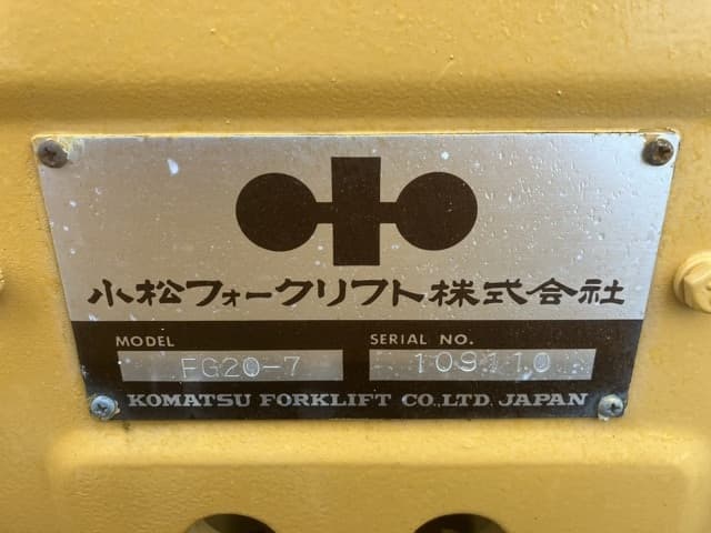 Forklift — Auction (lot 8451-2119)