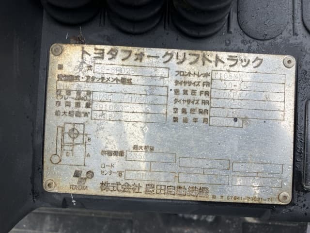 Forklift — Auction (lot 8451-2120)