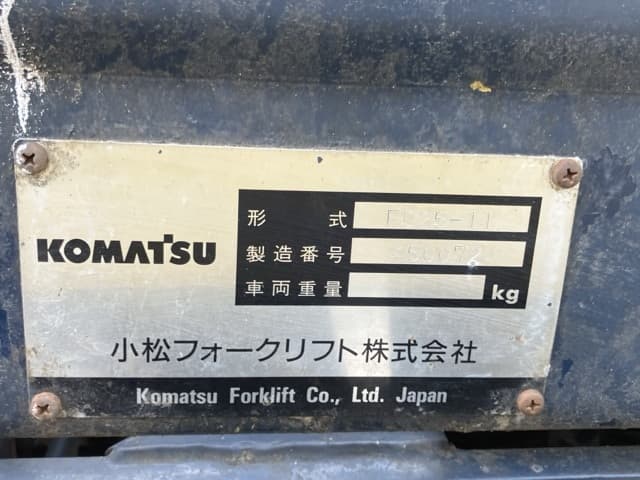Forklift — Auction (lot 8451-2123)
