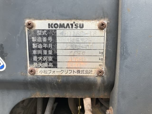 Forklift — Auction (lot 8451-2125)