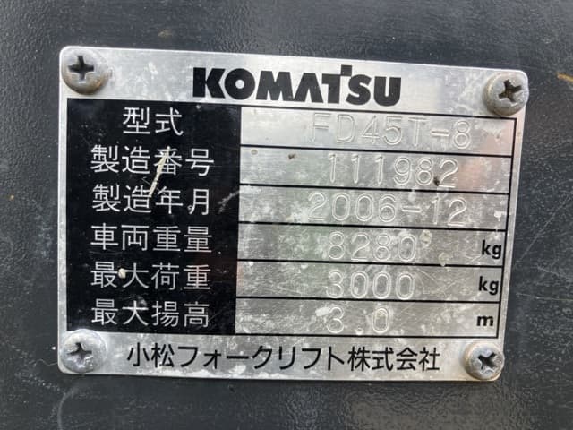 Forklift — Auction (lot 8451-2126)
