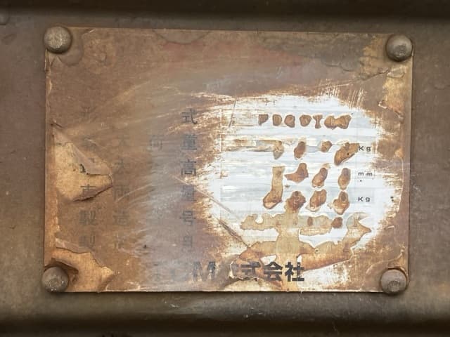 Forklift — Auction (lot 8451-2131)