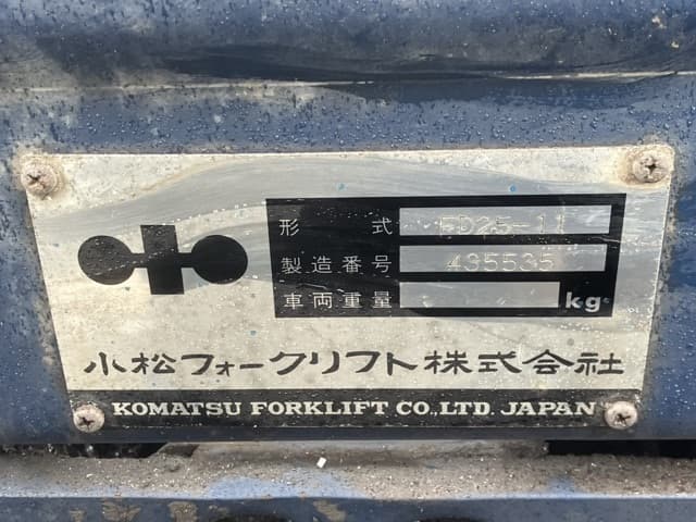 Forklift — Auction (lot 8451-2132)
