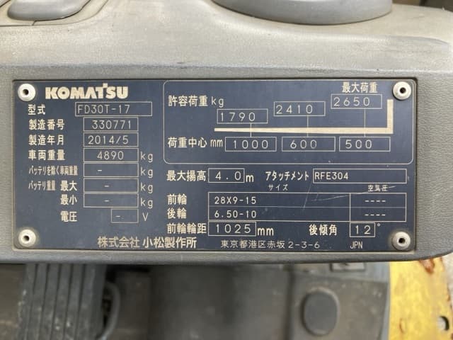 Forklift — Auction (lot 8451-2141)