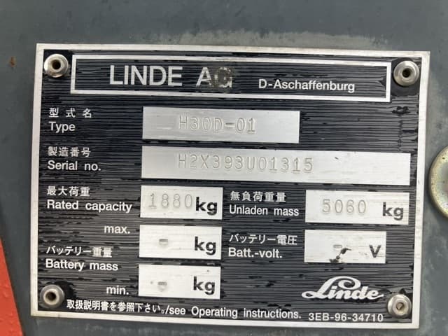 Forklift — Auction (lot 8451-2142)
