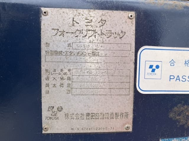 Forklift — Auction (lot 8451-2144)