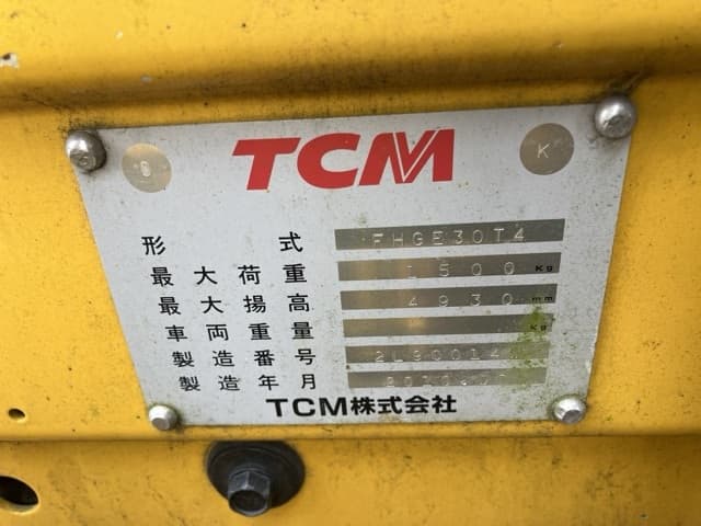 Forklift — Auction (lot 8451-2149)