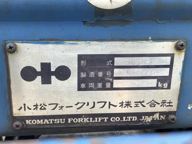 Forklift — Auction (lot 8451-2152)