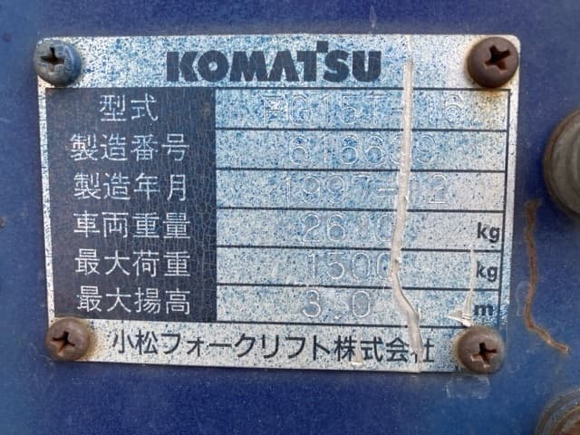 Forklift — Auction (lot 8451-2161)