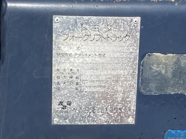 Forklift — Auction (lot 8451-2162)