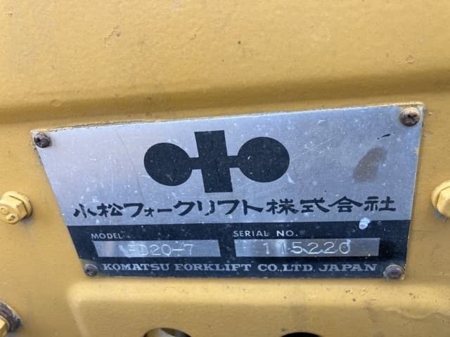 Forklift — Auction (lot 8451-2166)