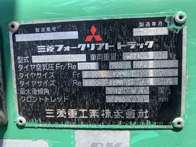 Forklift — Auction (lot 8451-2167)