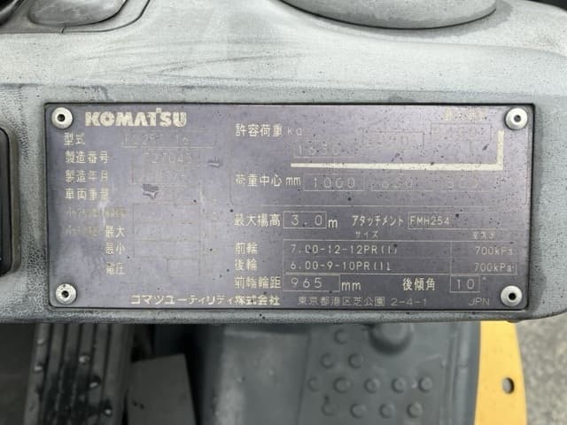 Forklift — Auction (lot 8451-2168)