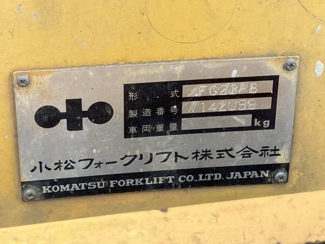 Forklift — Auction (lot 8451-2169)