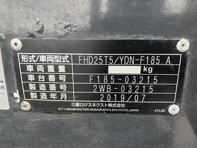 Forklift — Auction (lot 8451-2170)