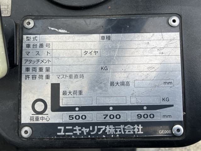 Forklift — Auction (lot 8451-2174)