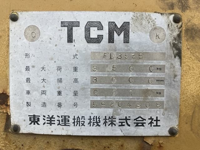 Forklift — Auction (lot 8451-2175)