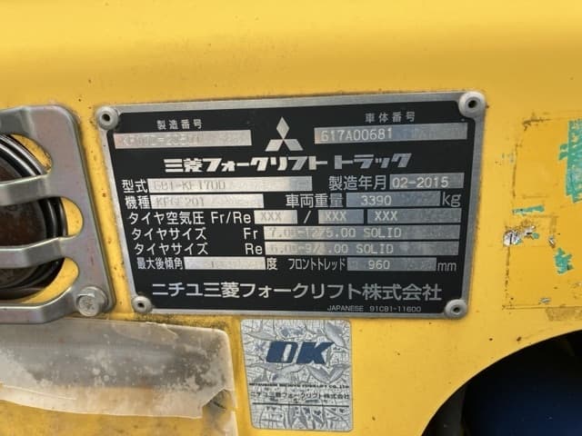 Forklift — Auction (lot 8451-2177)