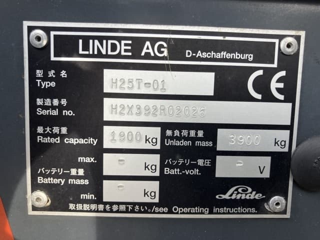 Forklift — Auction (lot 8451-2178)