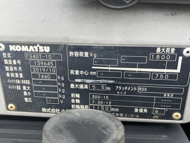 Forklift — Auction (lot 8451-2181)