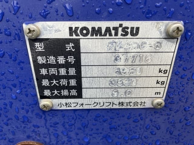 Forklift — Auction (lot 8451-2182)