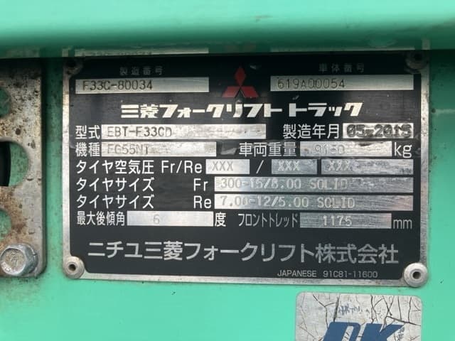 Forklift — Auction (lot 8451-2183)