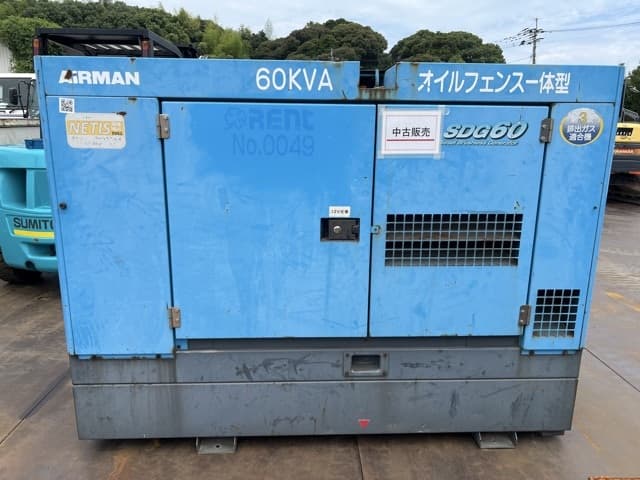 Generator — Auction (lot 8451-23001)