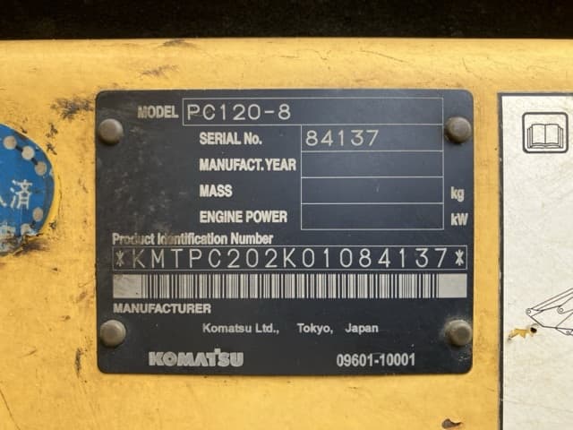 EXCAVATOR — Auction (lot 8451-252)