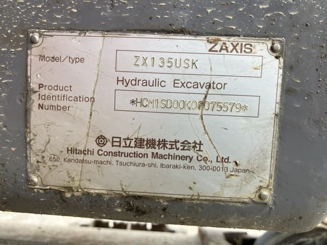 EXCAVATOR — Auction (lot 8451-253)