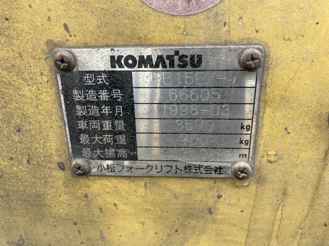 Battery Forklift — Auction (lot 8451-2807)