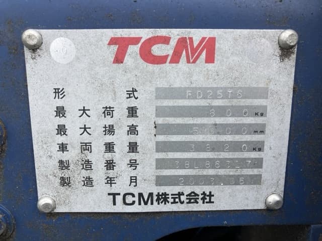 Forklift — Auction (lot 8451-2810)