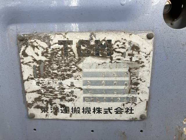 Battery Forklift — Auction (lot 8451-2817)