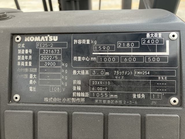Battery Forklift — Auction (lot 8451-2819)